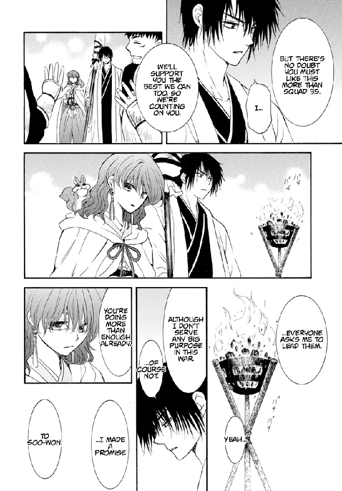 Yona of the Dawn Chapter 242 image 28_optimized